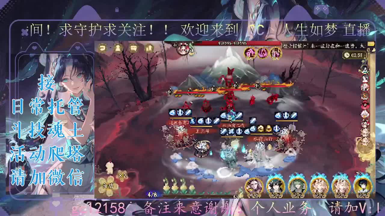 中午爬塔晚上斗技，接斗技调号爬塔 第3段