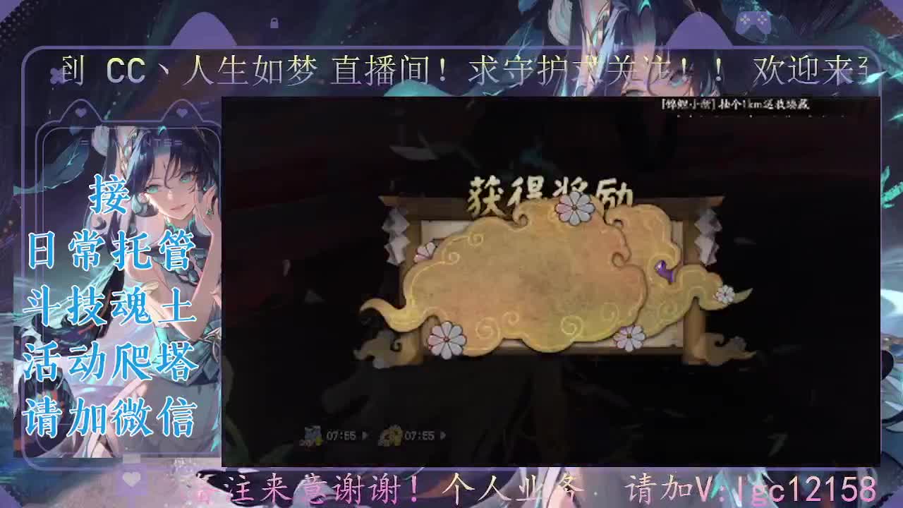中午爬塔晚上斗技，接斗技调号爬塔 第4段
