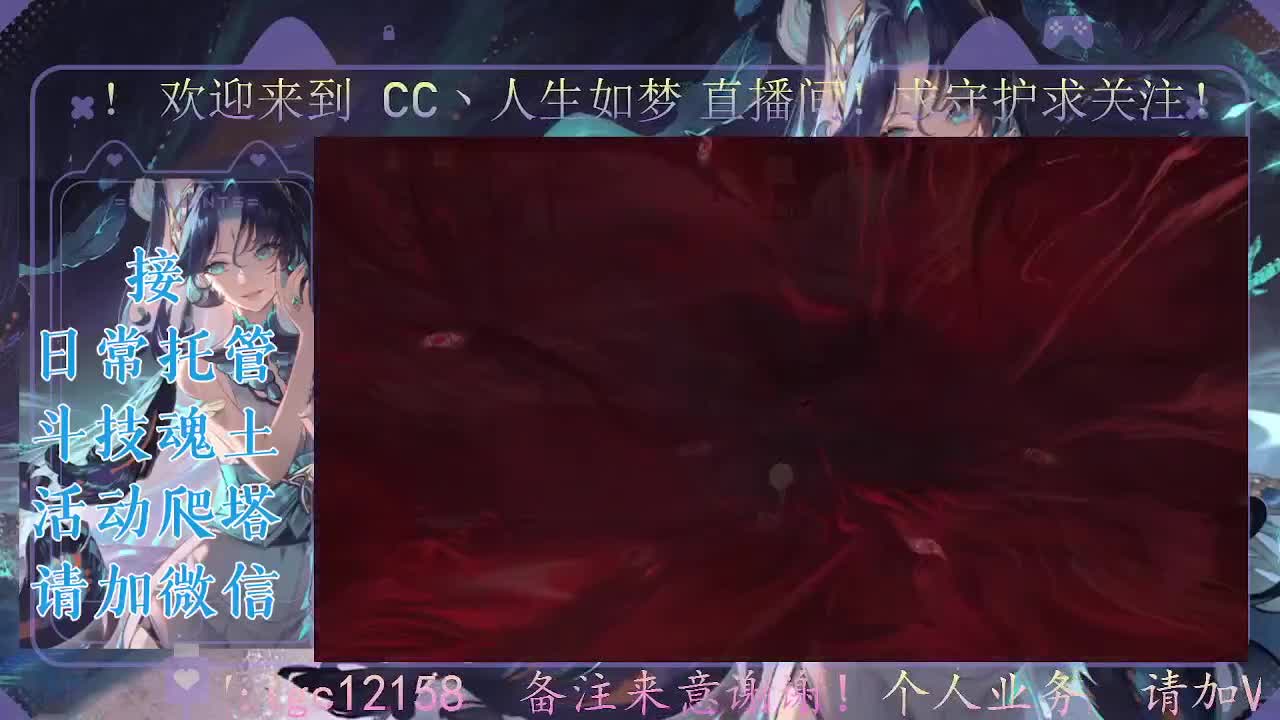 中午爬塔晚上斗技，接斗技调号爬塔 第7段