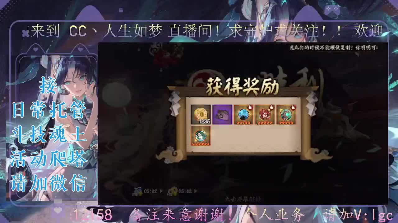 中午爬塔晚上斗技，接斗技调号爬塔 第8段