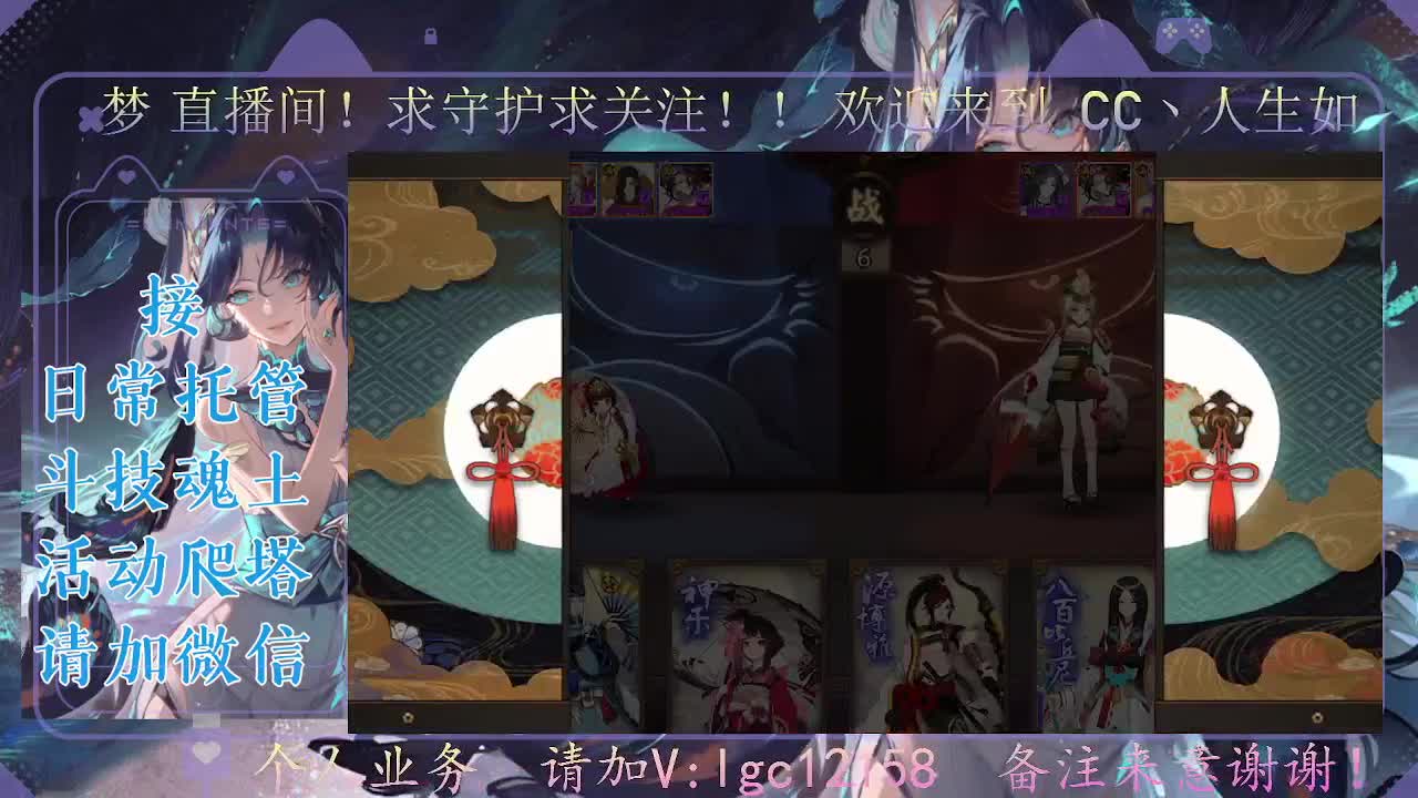 中午爬塔晚上斗技，接斗技调号爬塔 第10段