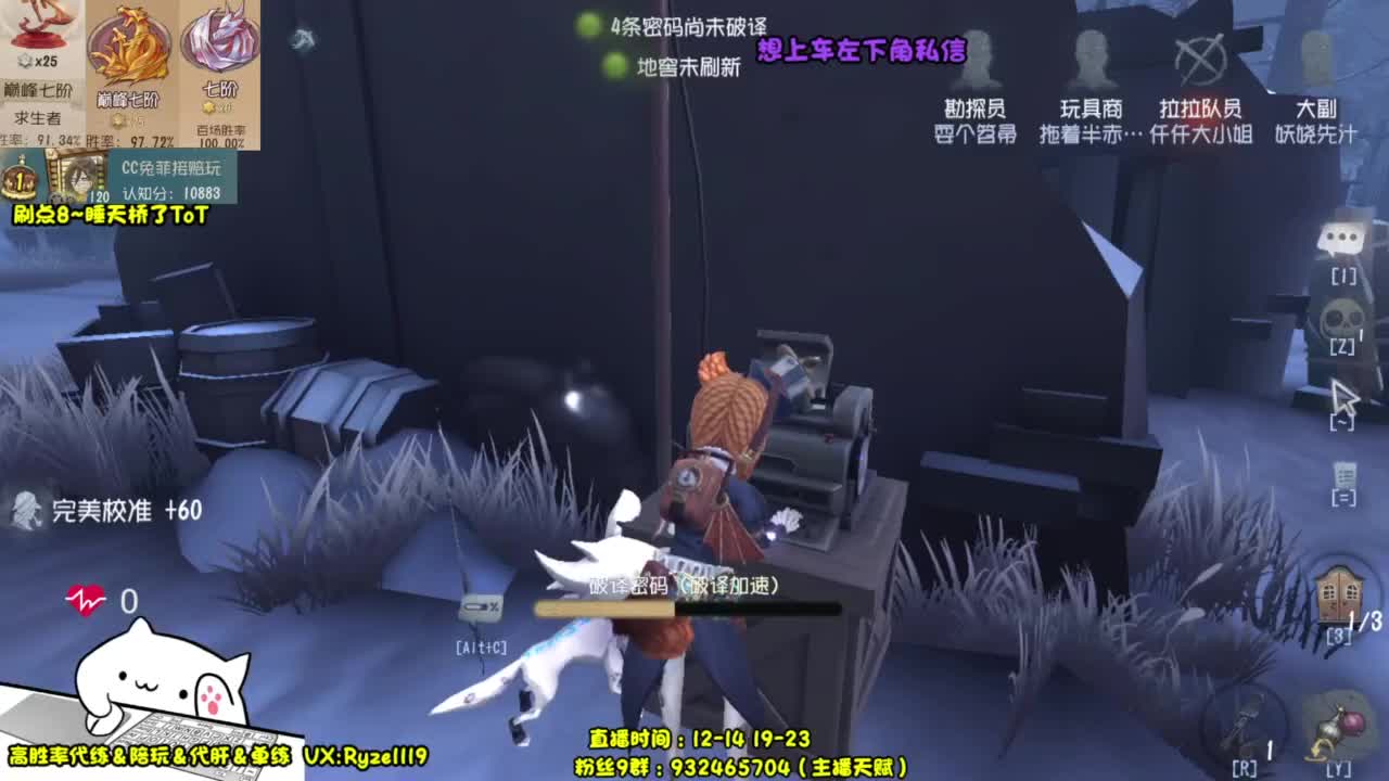 【S玩具商排位】 第1段