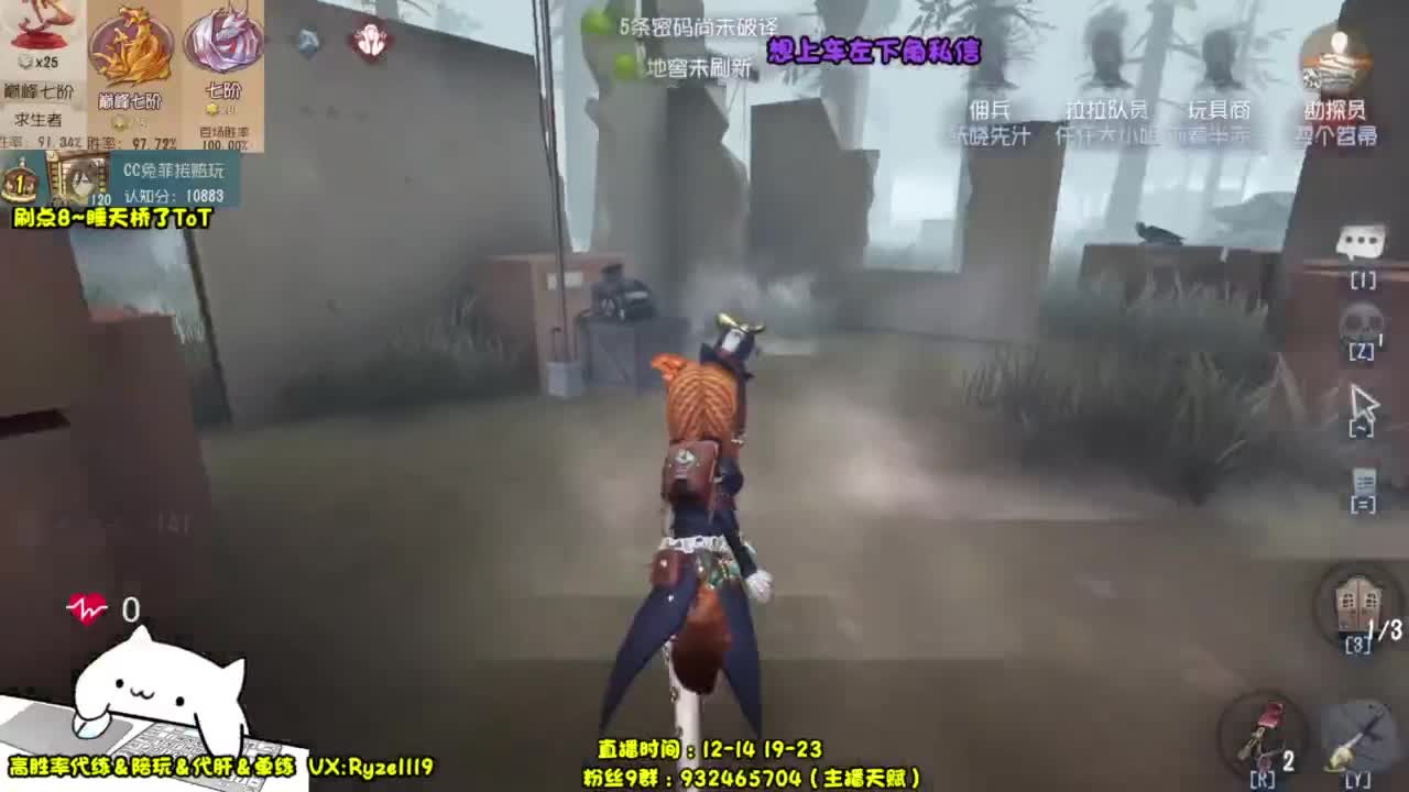 【S玩具商排位】 第3段