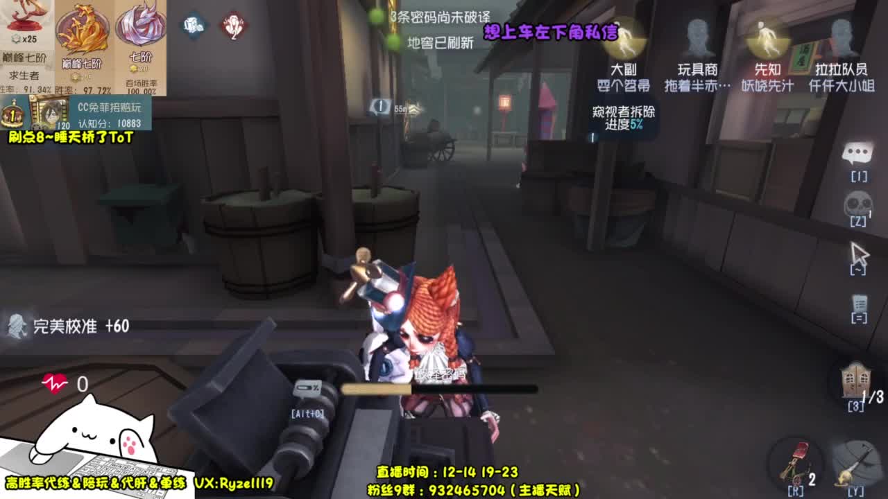 【S玩具商排位】 第4段