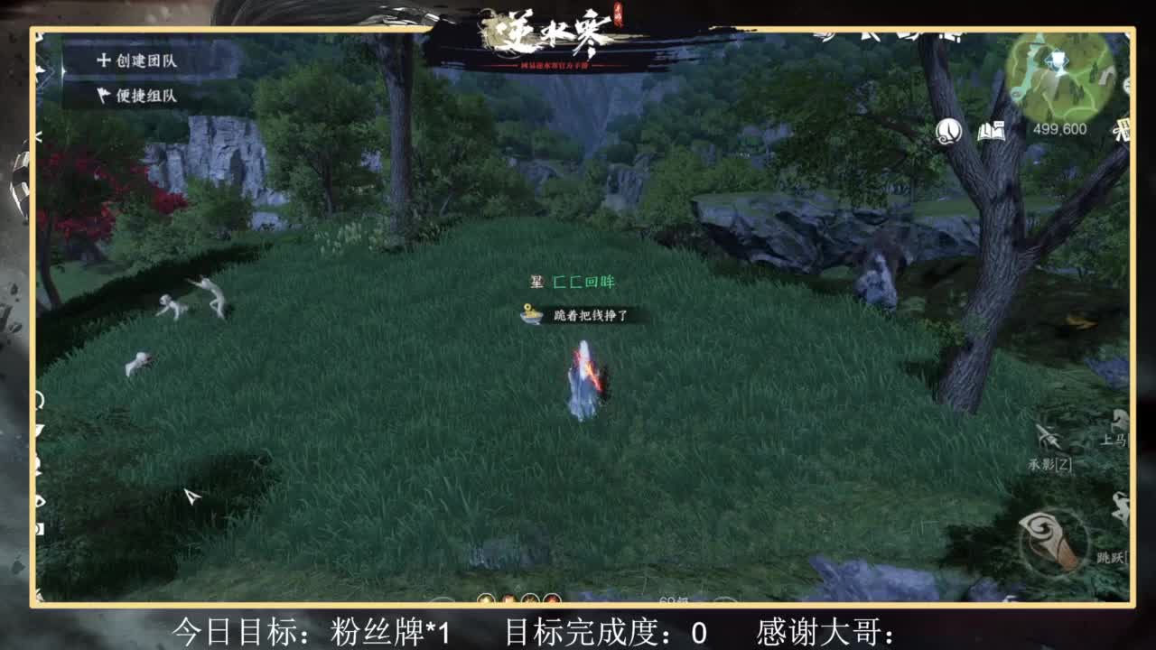从0开始 第2段