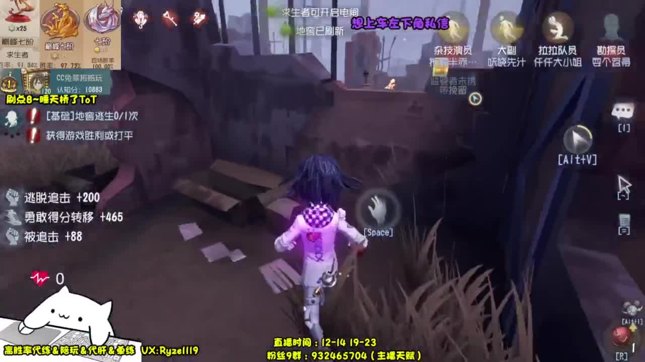 【S玩具商排位】 第5段