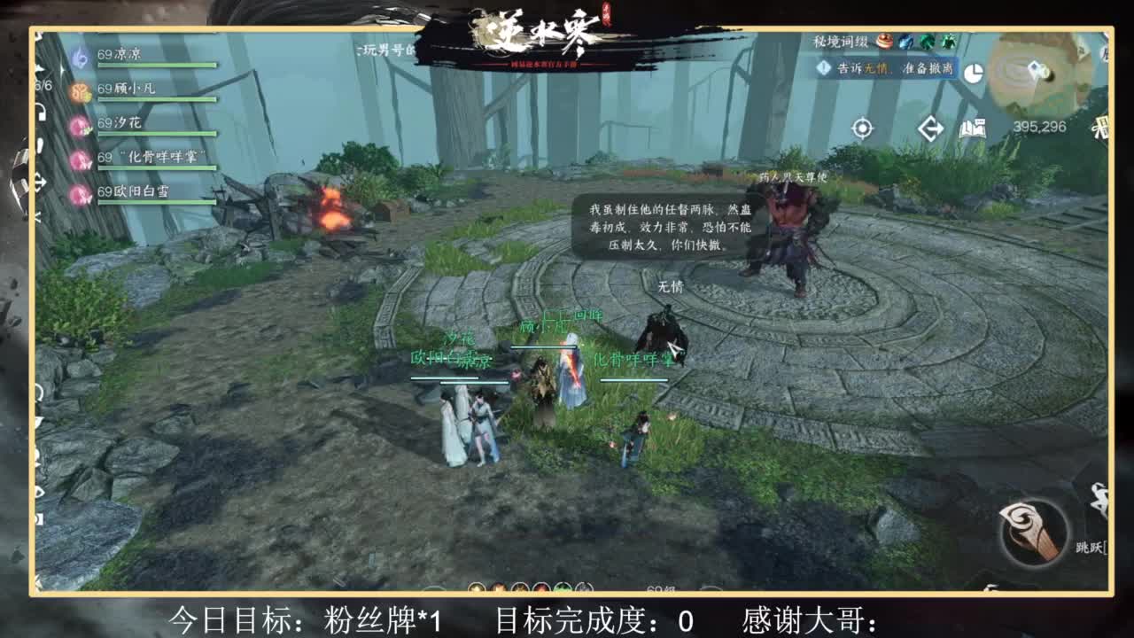 从0开始 第3段