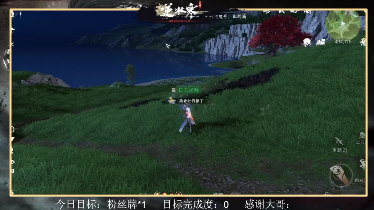 从0开始 第4段