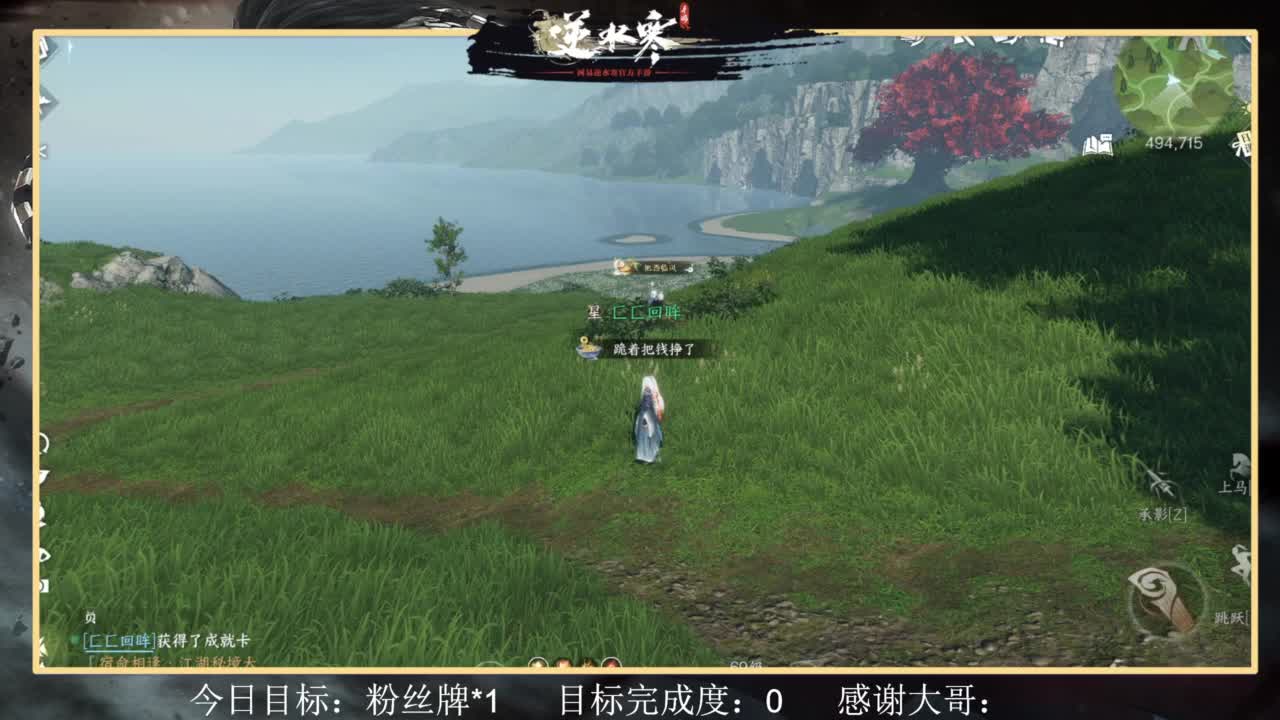 从0开始 第5段