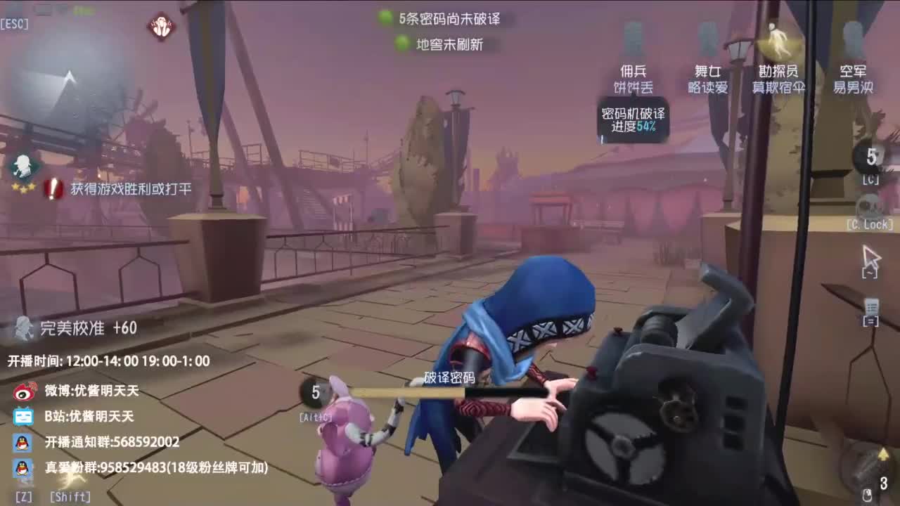 夹子天花板儿碎碎念 第1段