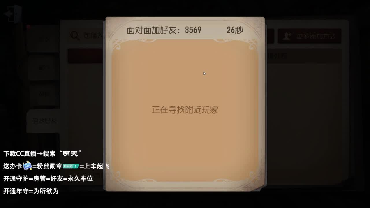 夹子天花板儿碎碎念 第2段