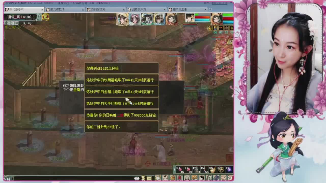 有人爱有事做有所期待 第1段