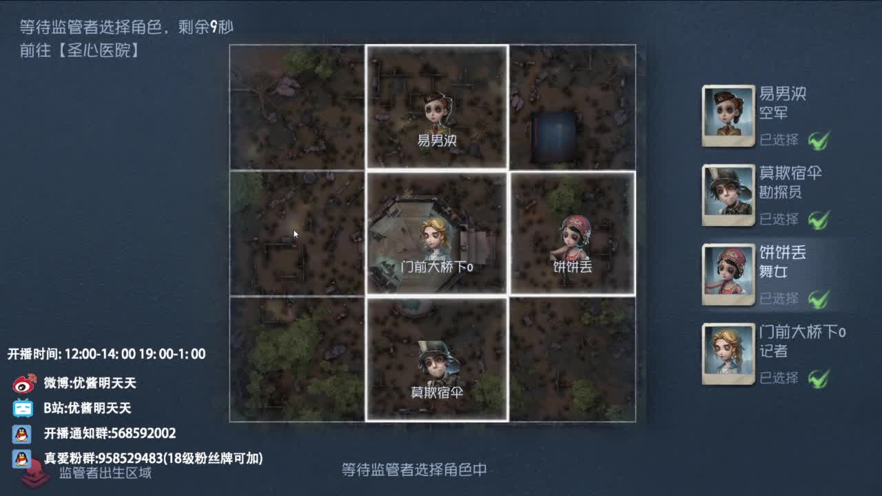 夹子天花板儿碎碎念 第4段