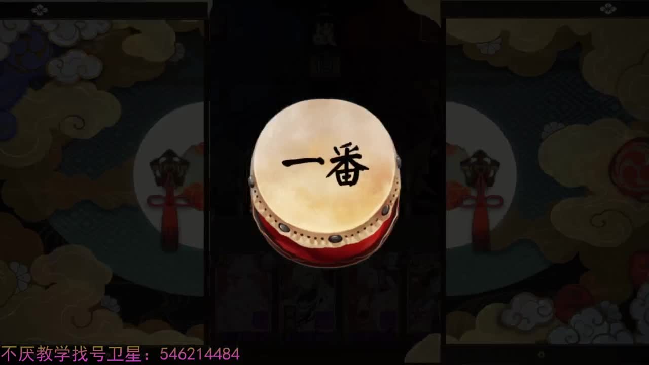 散件158.5低分教学 第1段