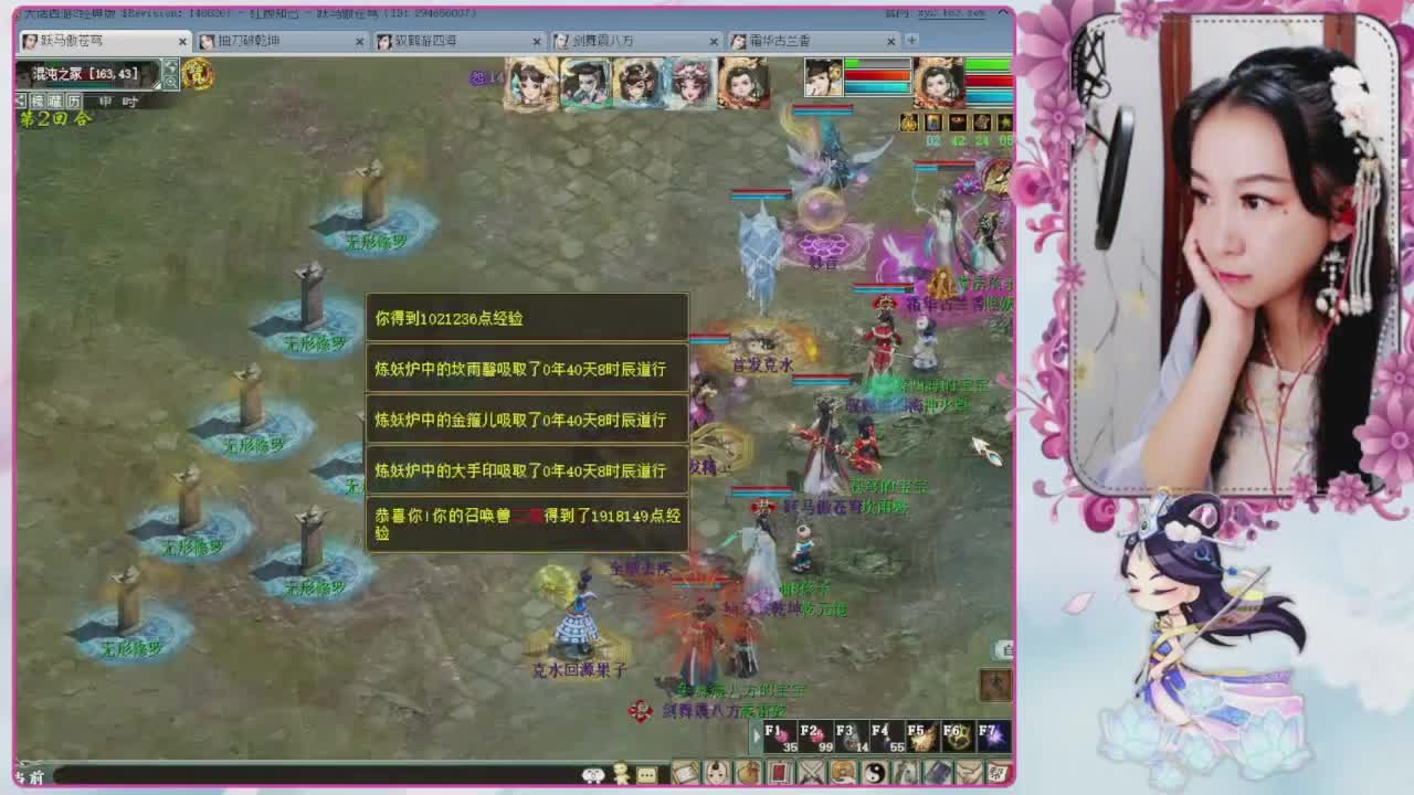 有人爱有事做有所期待 第5段