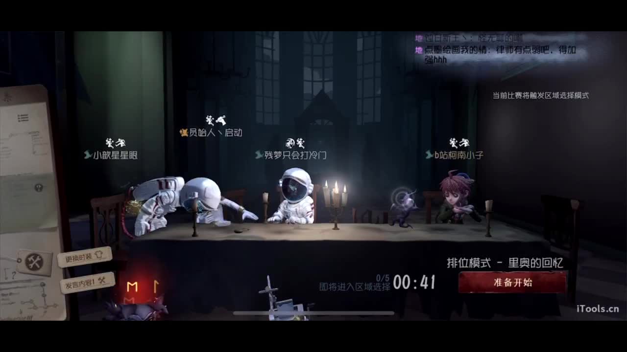 啊，又赛季末了？ 第1段