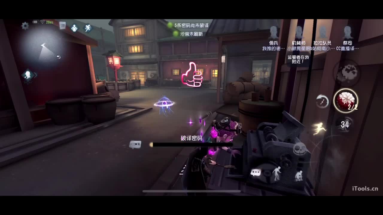 啊，又赛季末了？ 第2段