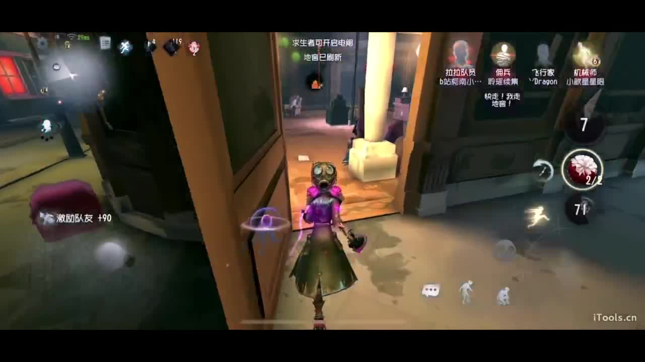 啊，又赛季末了？ 第4段