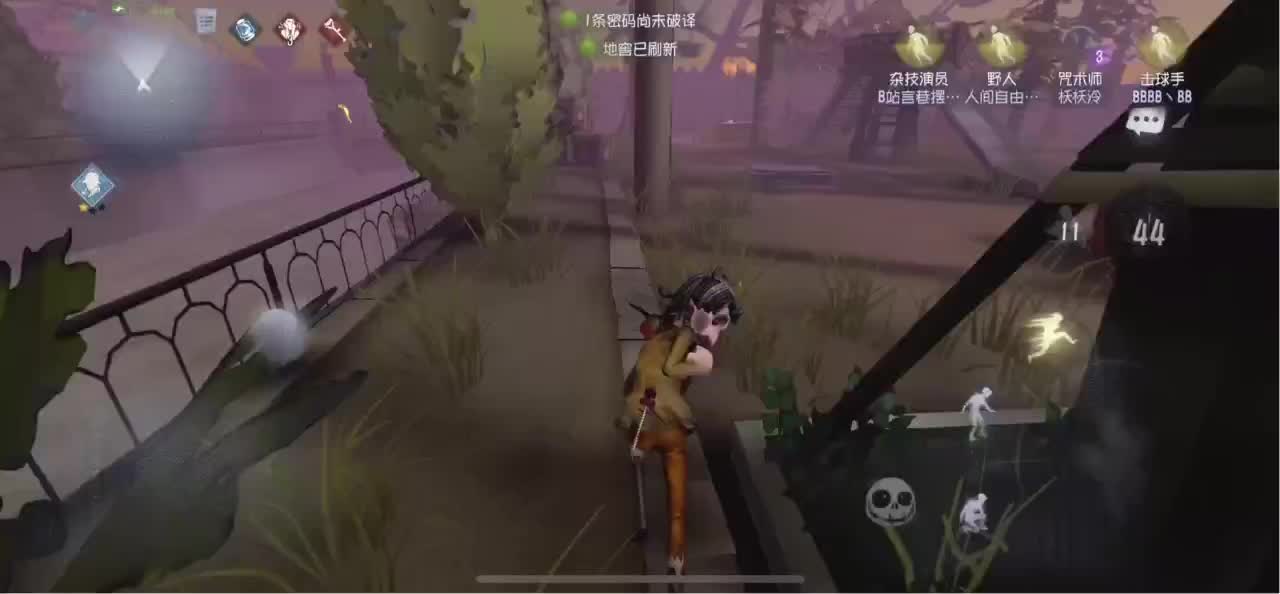 你的信再也寄不到 第3段