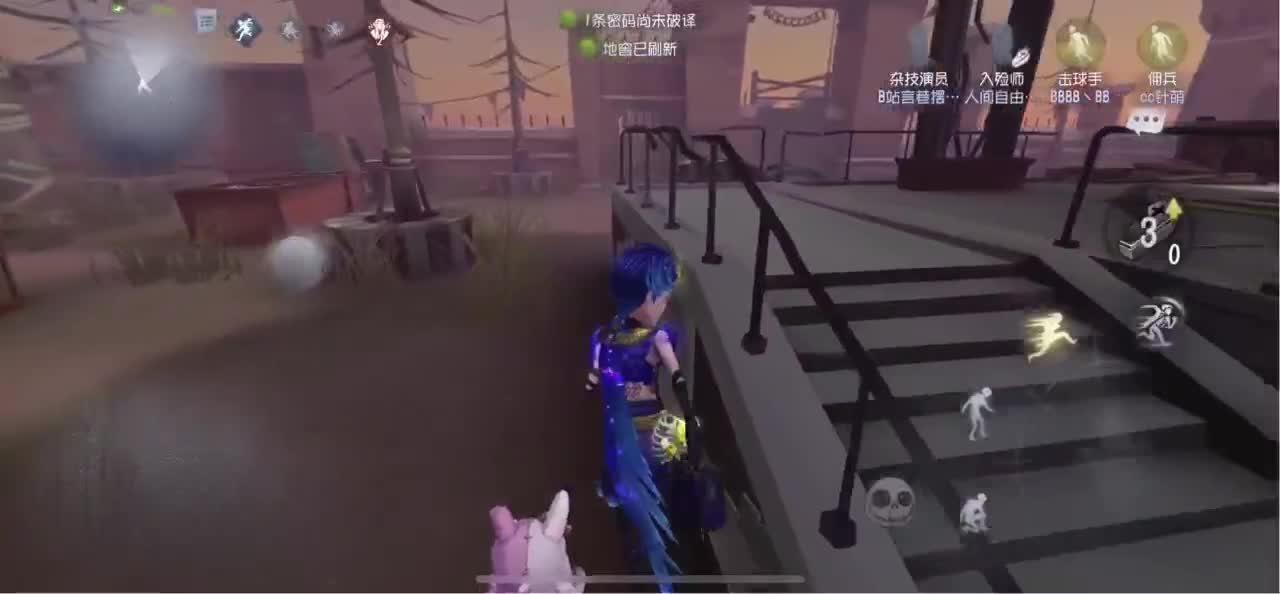 你的信再也寄不到 第4段