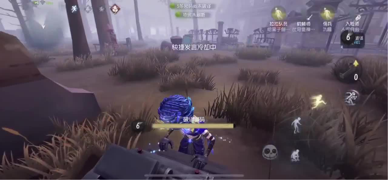 你的信再也寄不到 第5段