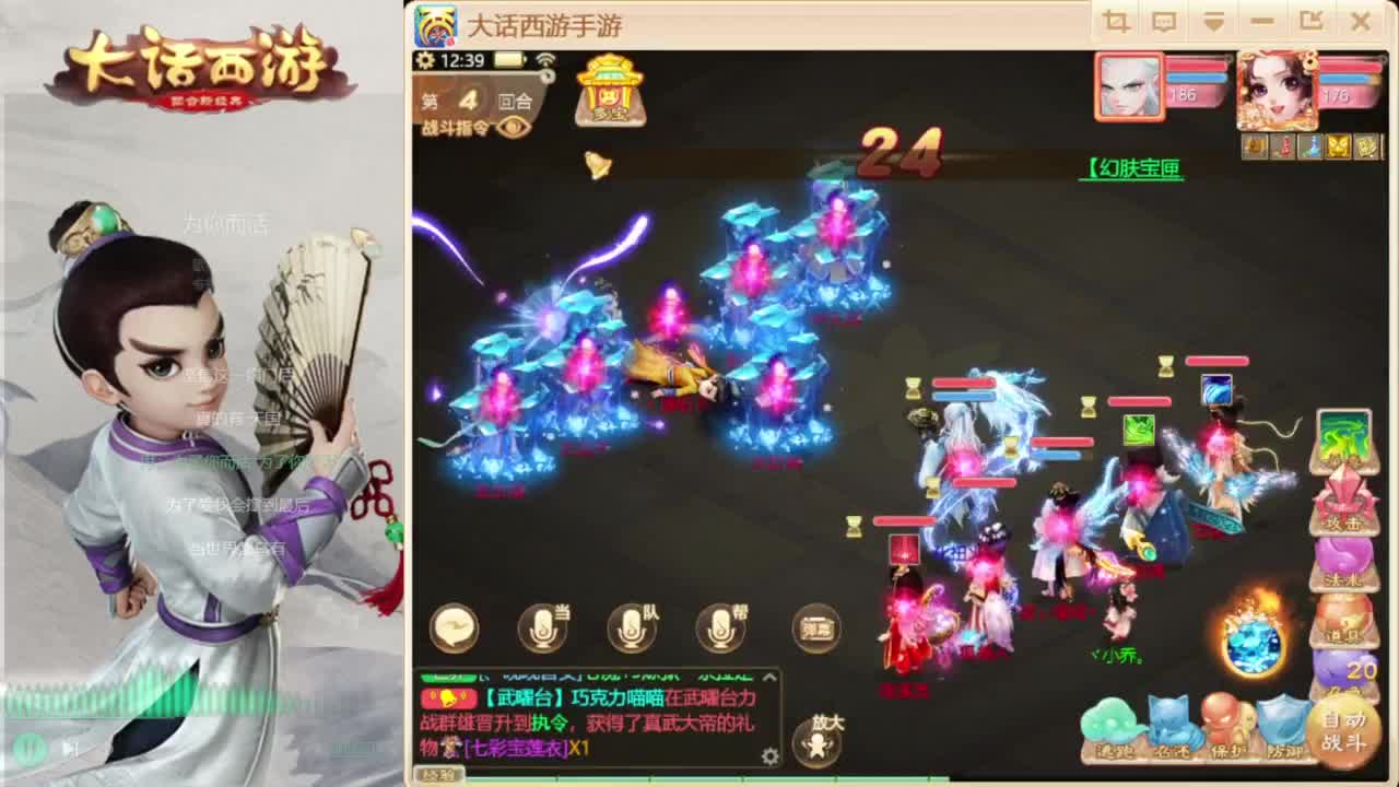 时间服混子主播 第4段