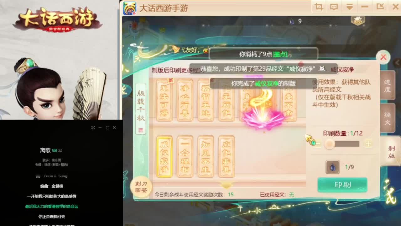 时间服混子主播 第6段