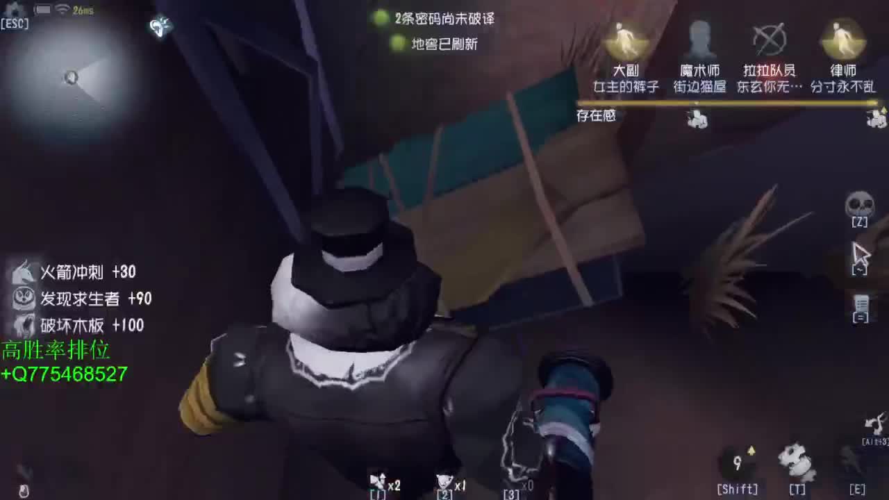 要每一天快乐 第3段