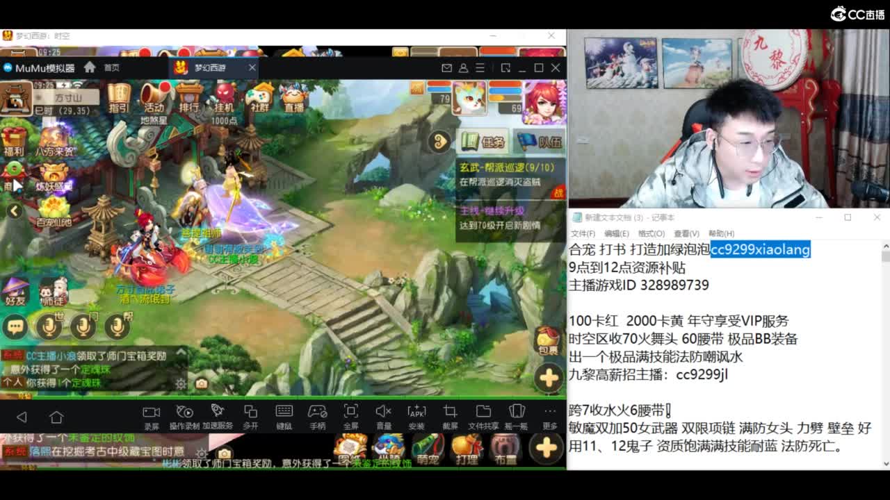 合宝宝进行中 第1段