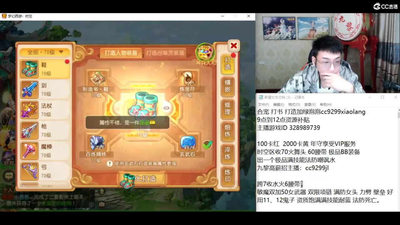 合宝宝进行中 第3段