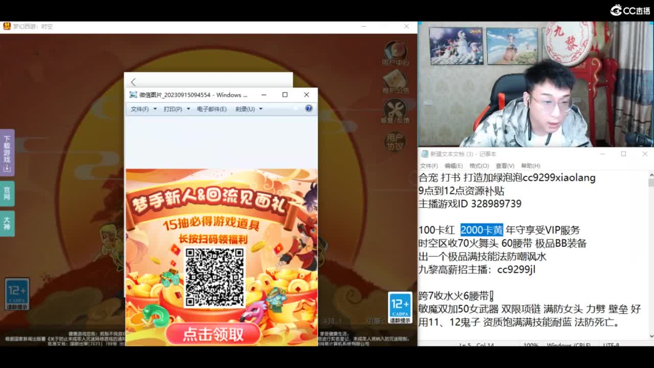 合宝宝进行中 第6段