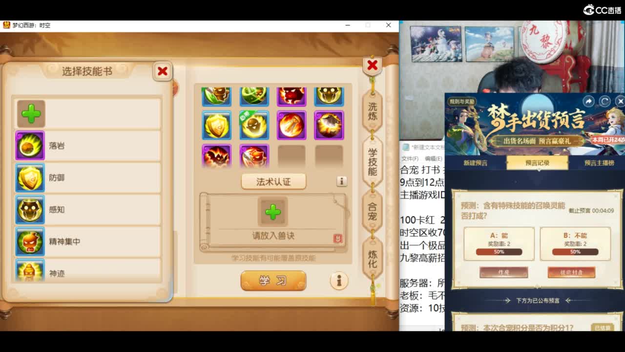 合宝宝进行中 第7段