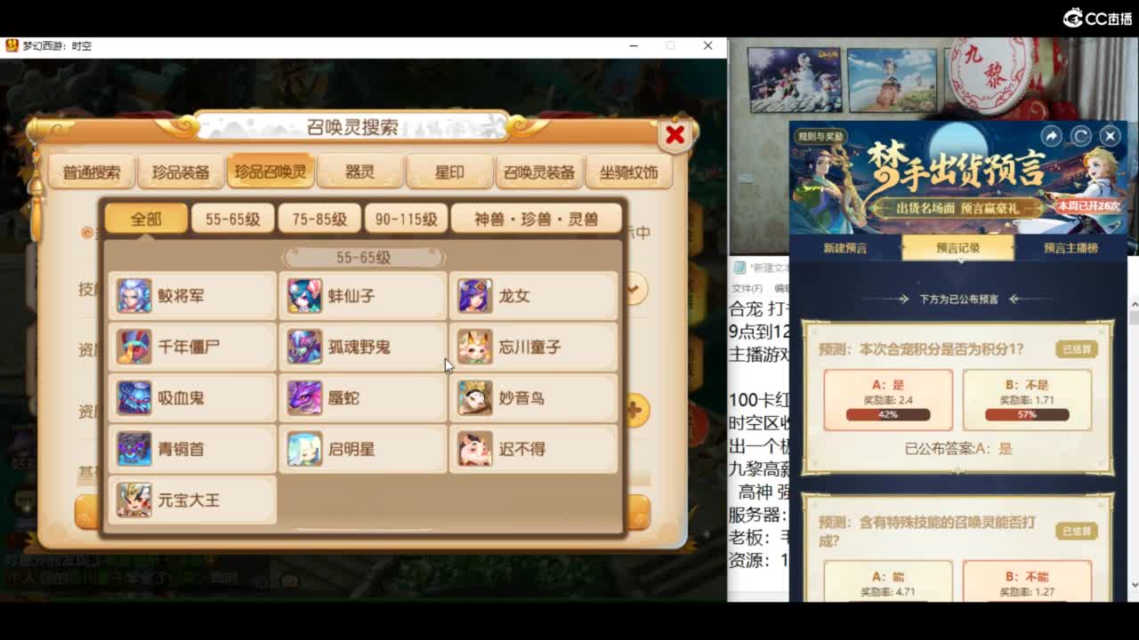 合宝宝进行中 第8段