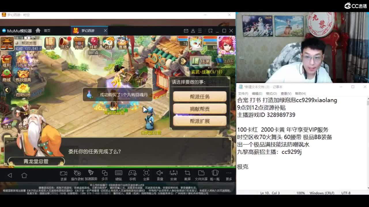 合宝宝进行中 第11段