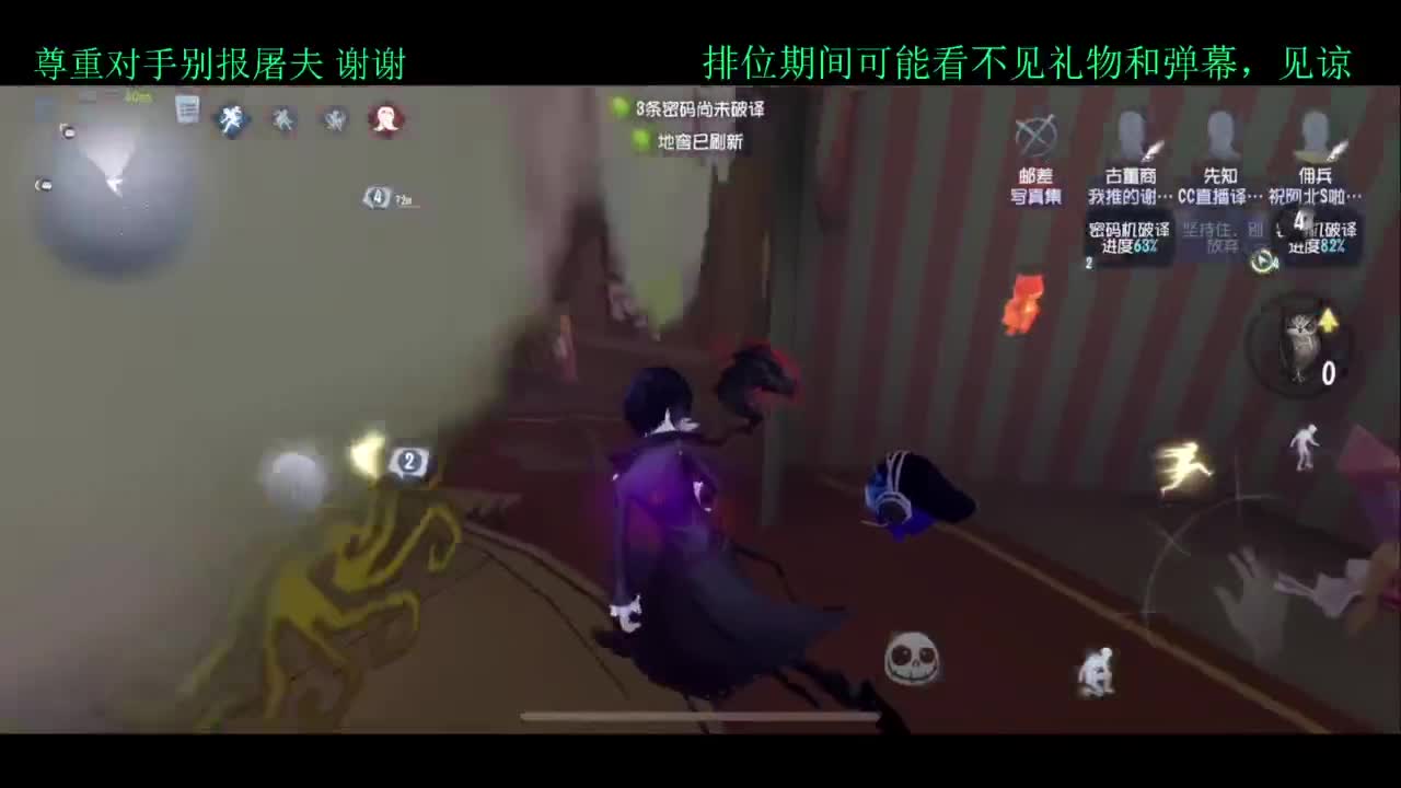 排位 第1段