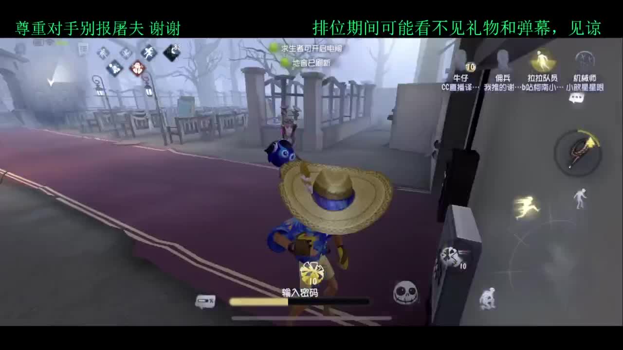 排位 第2段