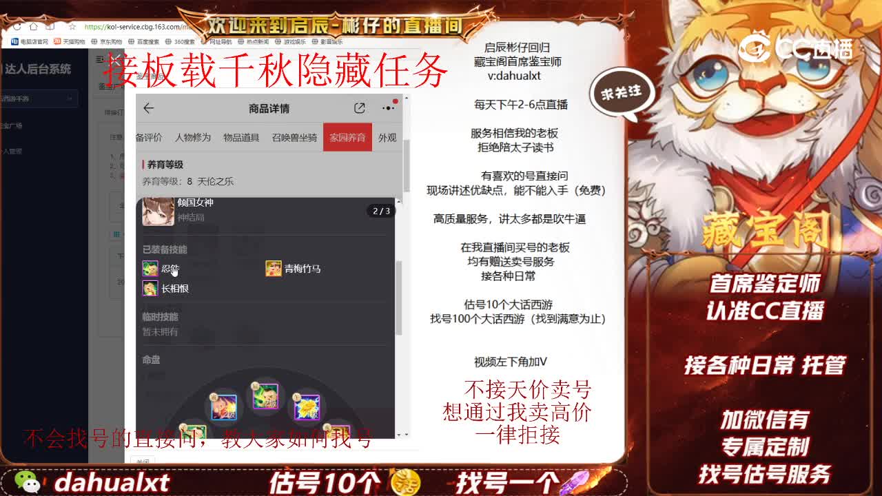 福满女人