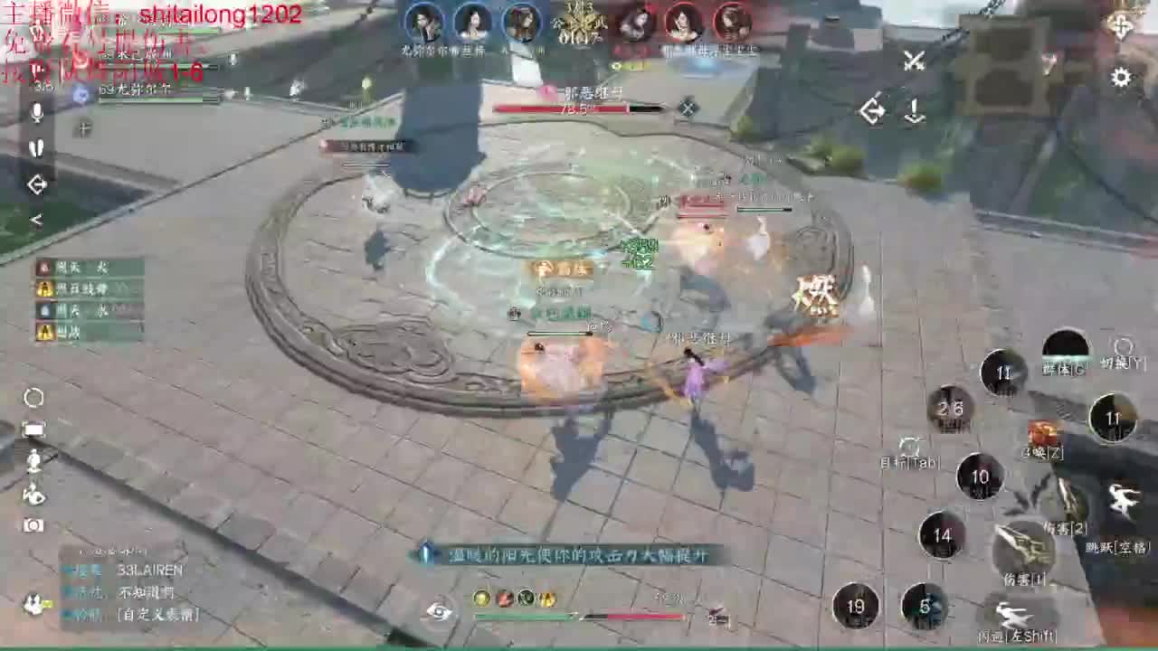 先这样再这样 第2段