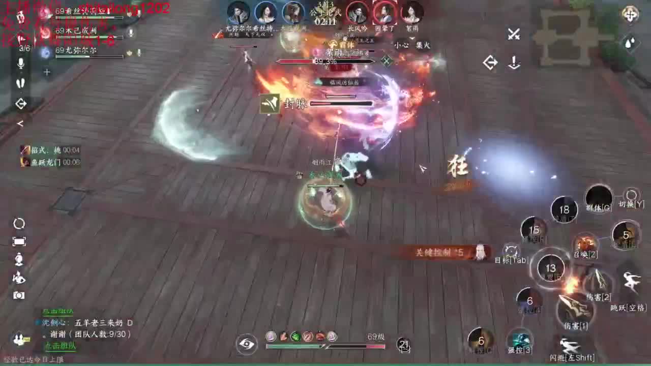 先这样再这样 第3段