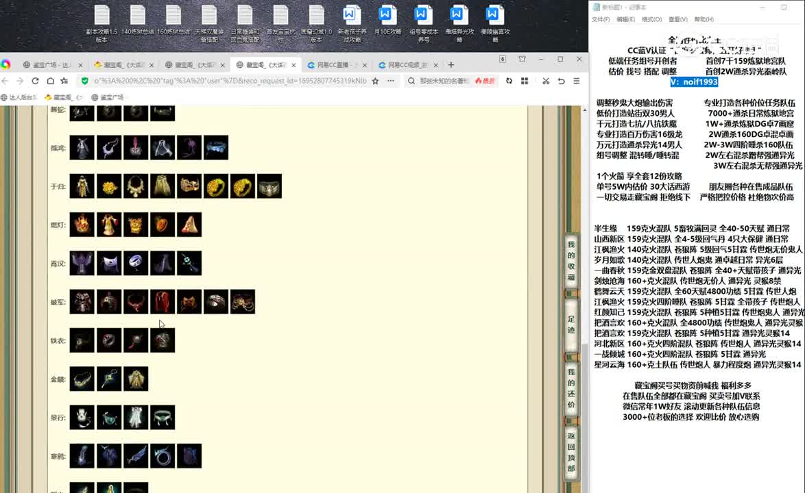 20230921江枫渔火185女人