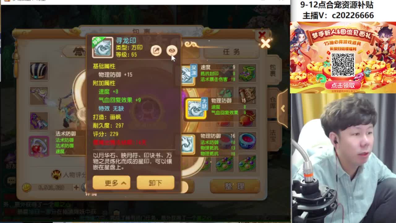 9-12点合宠资源补贴 第1段