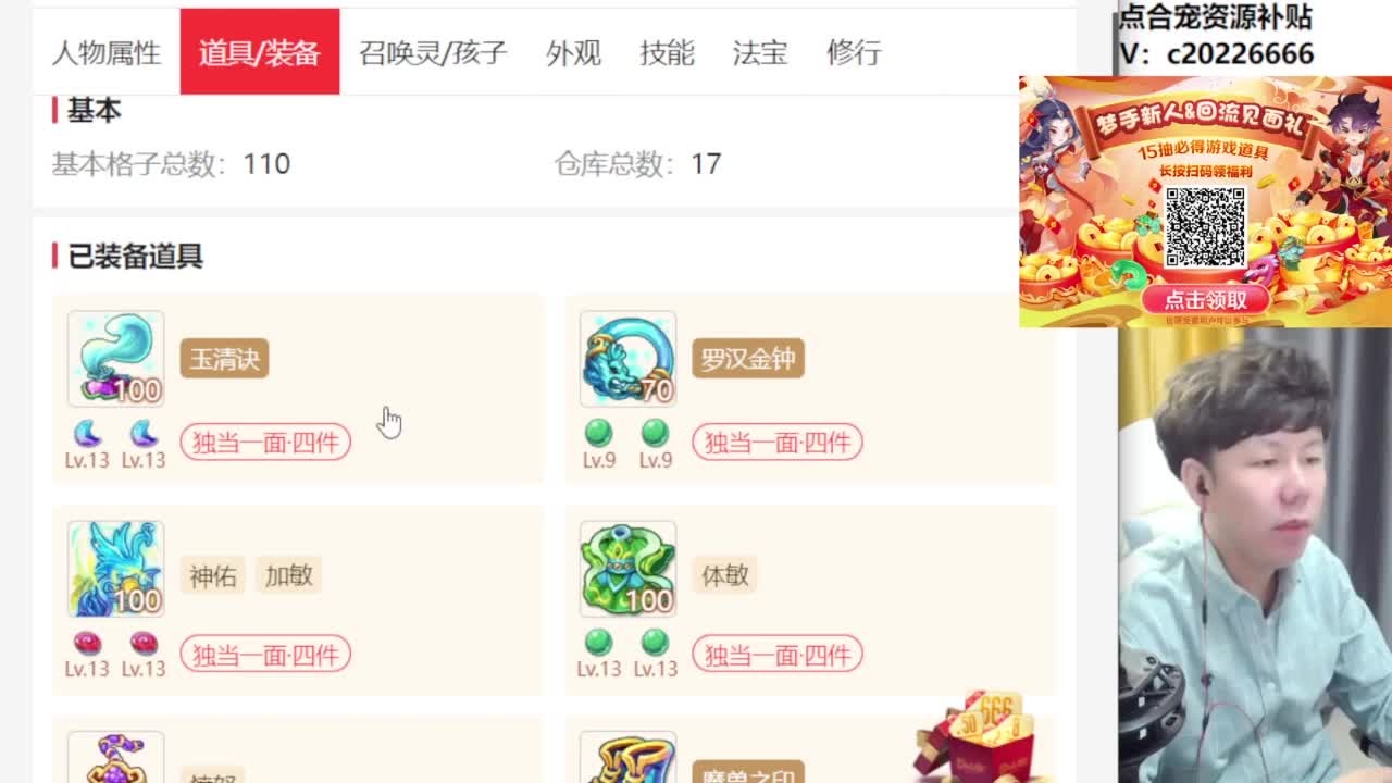 9-12点合宠资源补贴 第2段