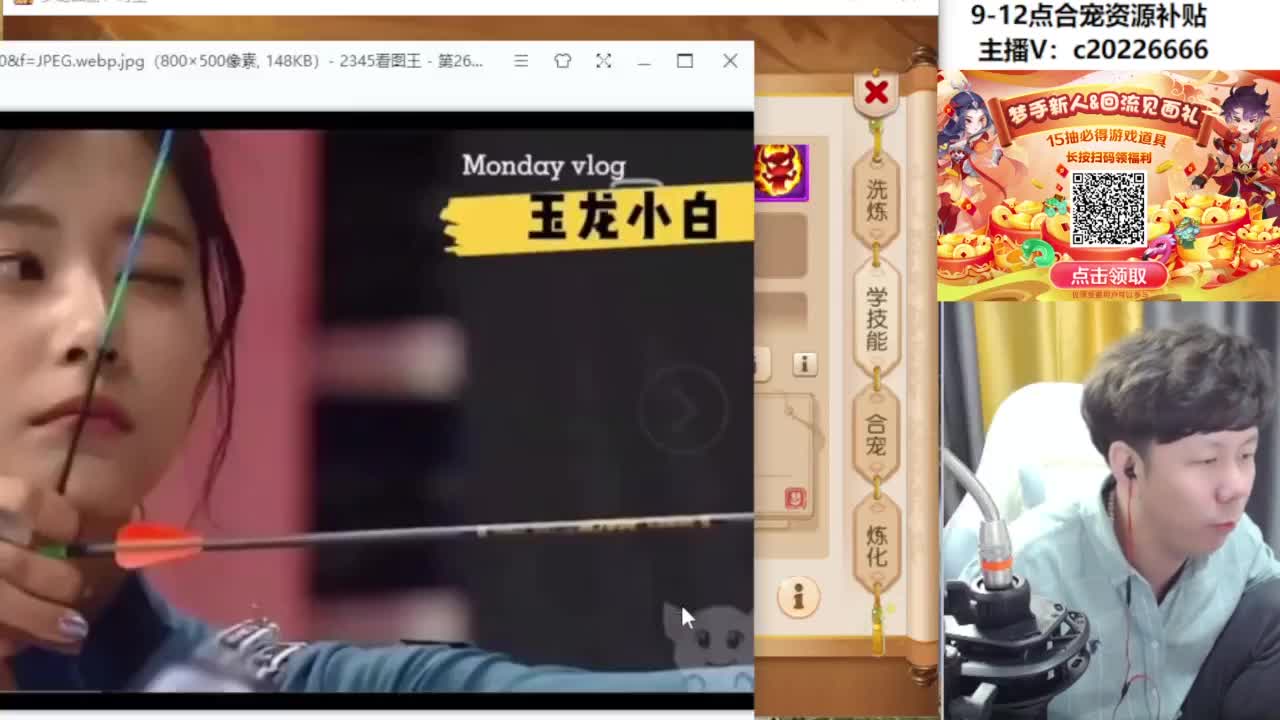 9-12点合宠资源补贴 第3段
