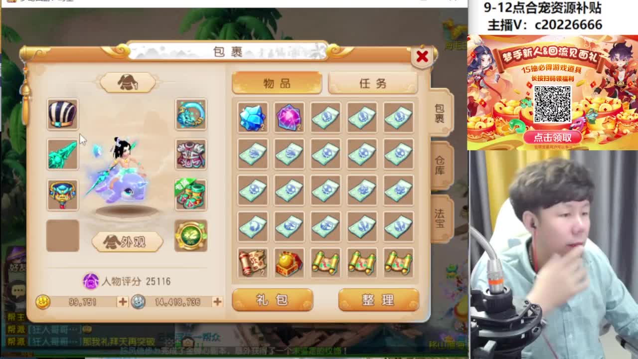 9-12点合宠资源补贴 第4段