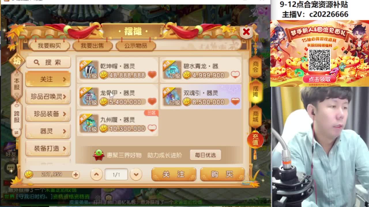 9-12点合宠资源补贴 第6段