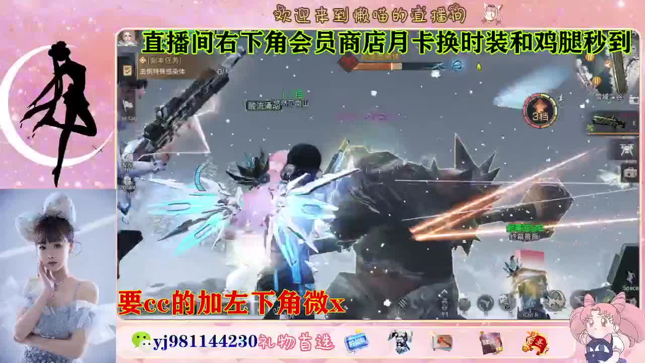 全套永久cc  全服秒发 第1段