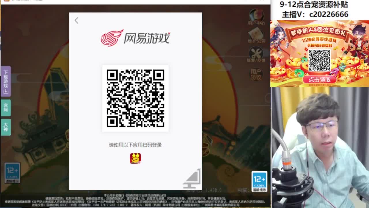 9-12点合宠资源补贴 第7段