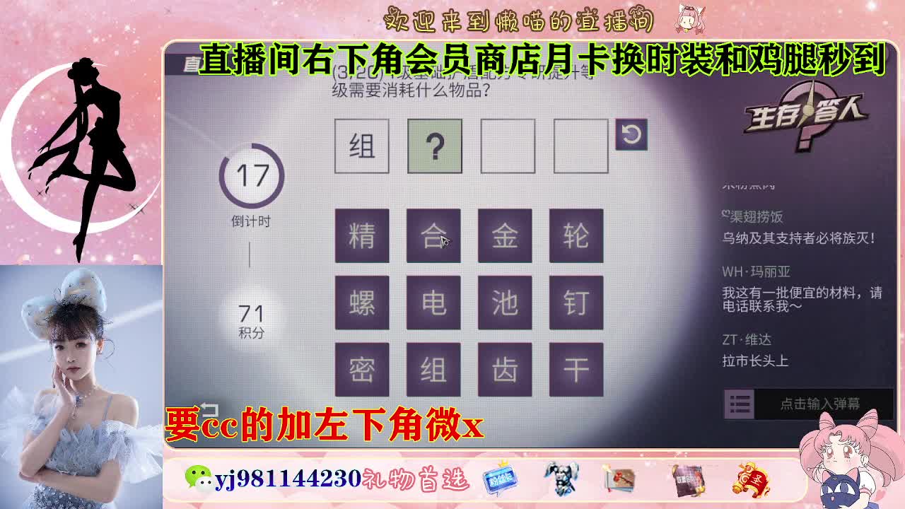 全套永久cc  全服秒发 第2段