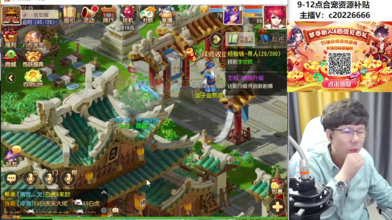 9-12点合宠资源补贴 第8段