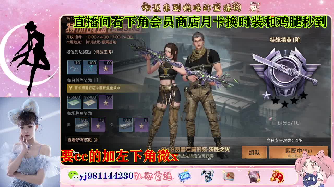 全套永久cc  全服秒发 第3段